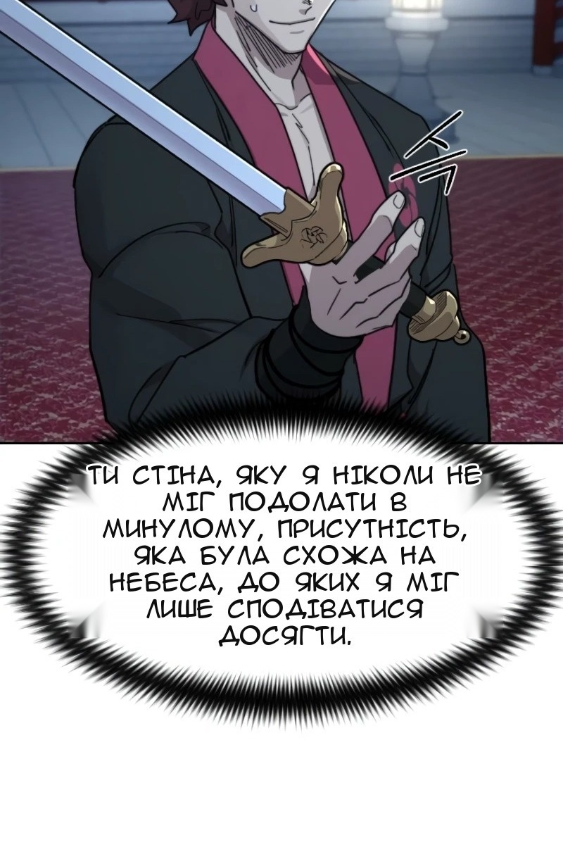 Сторінка 56