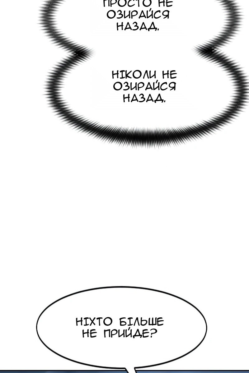 Сторінка 63