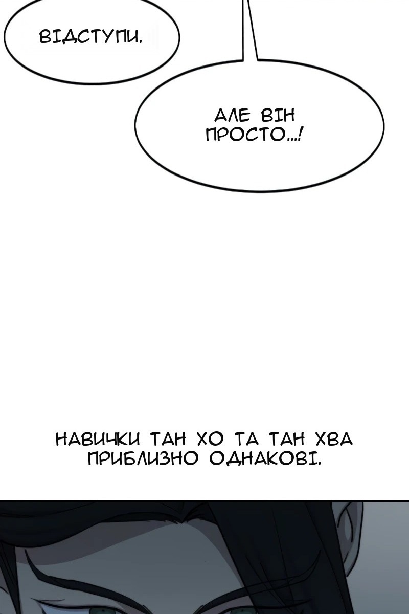 Сторінка 67