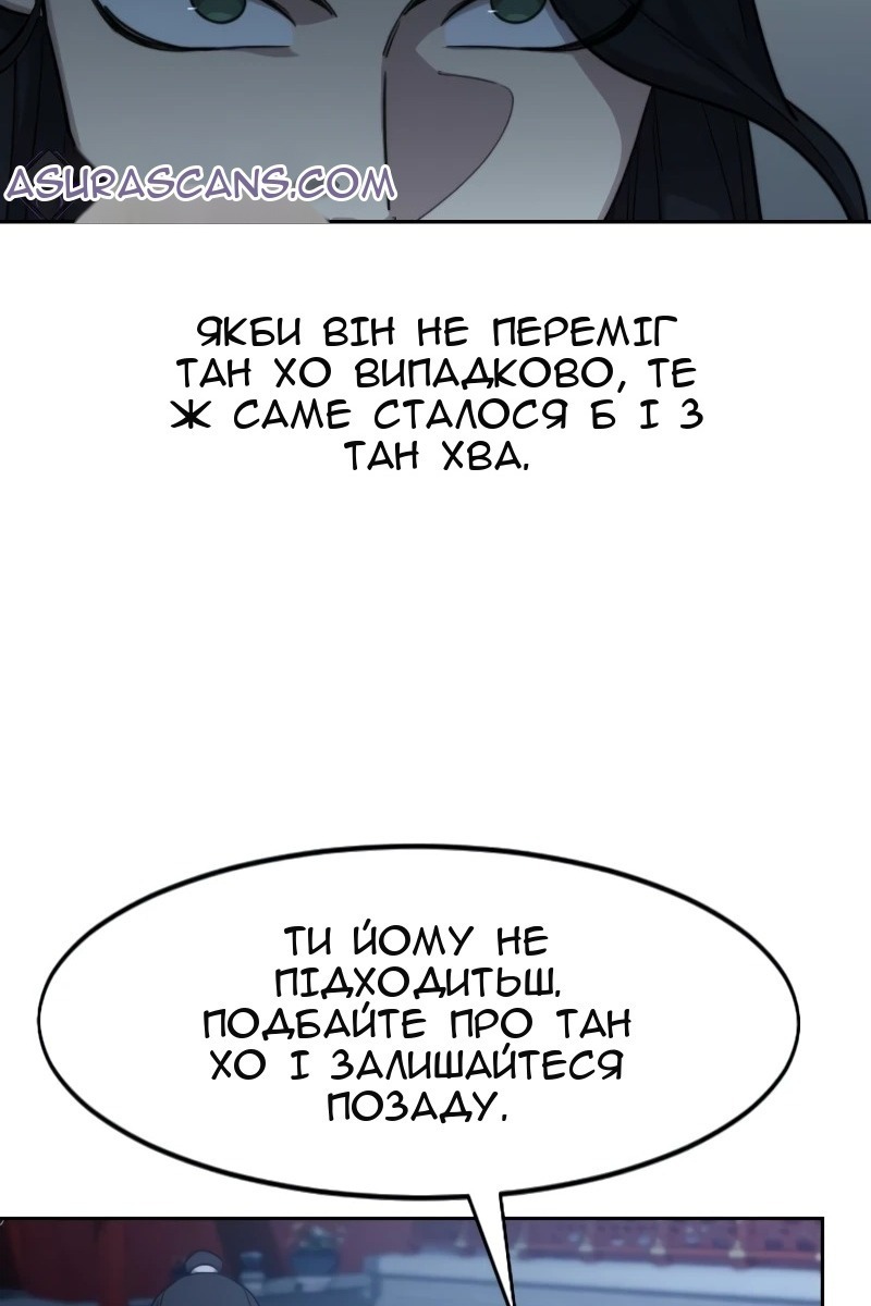 Сторінка 68