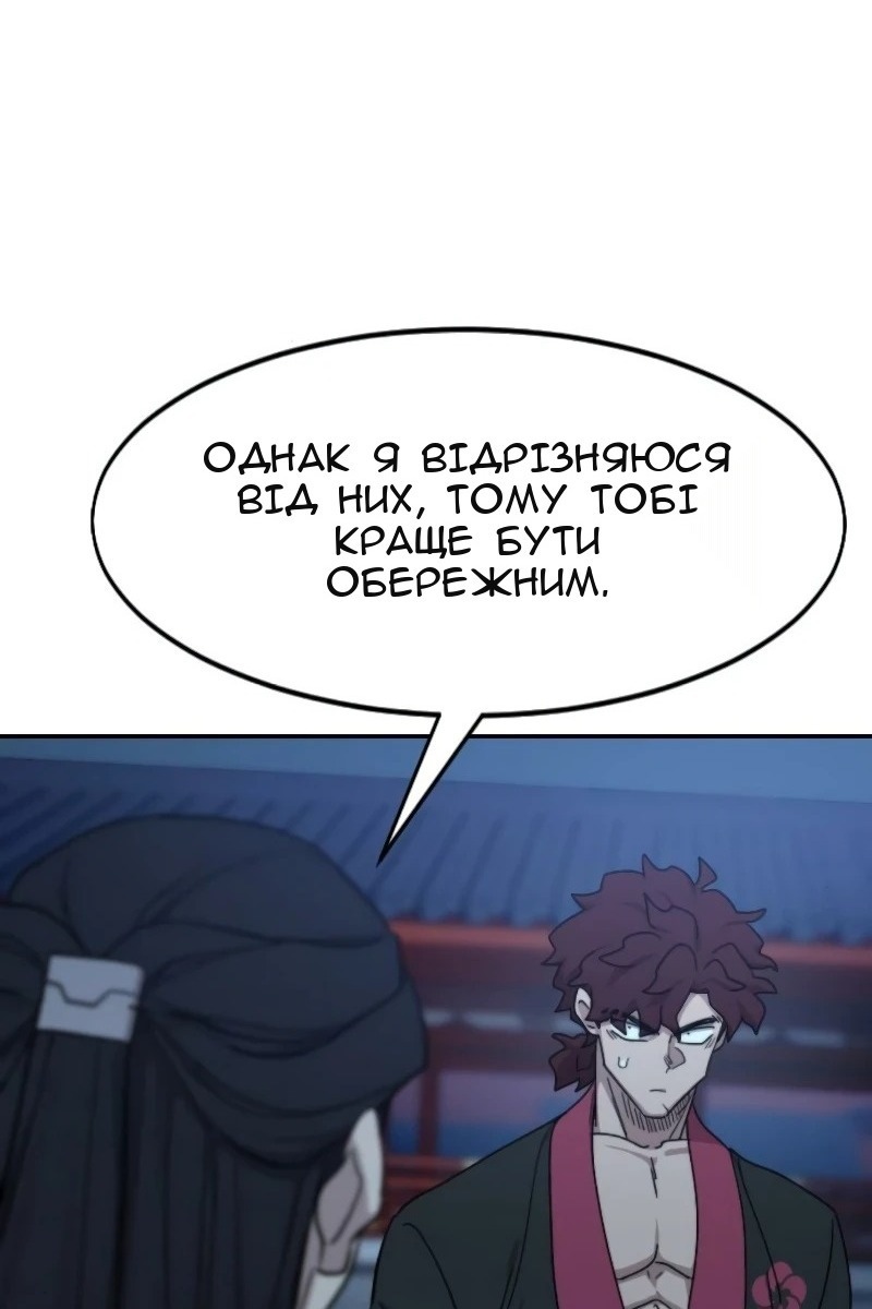 Сторінка 71