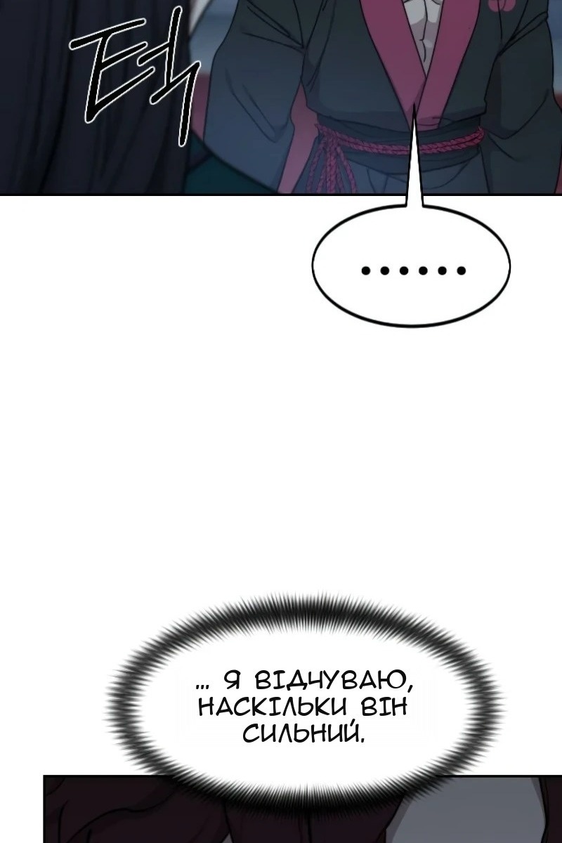 Сторінка 72
