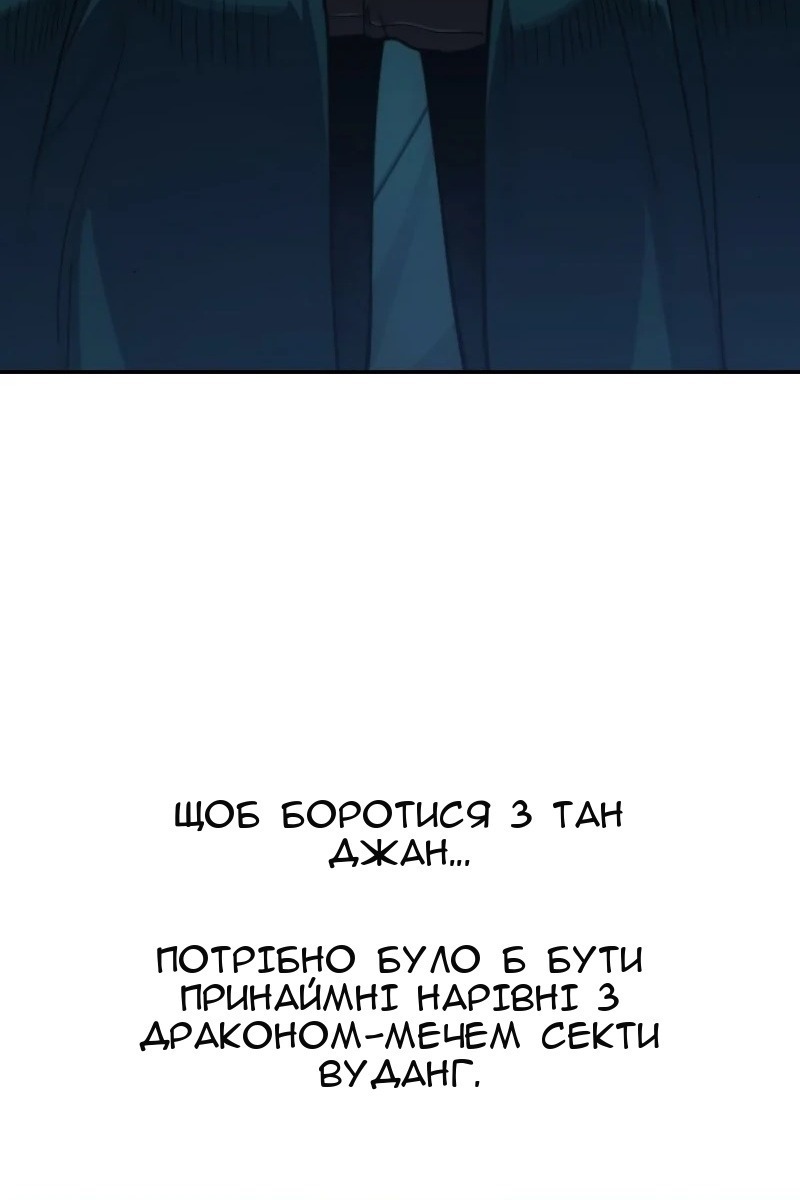 Сторінка 75