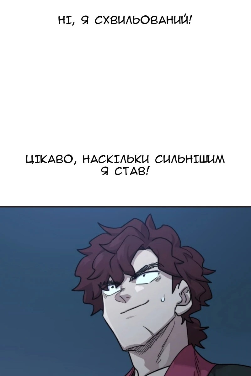 Сторінка 78