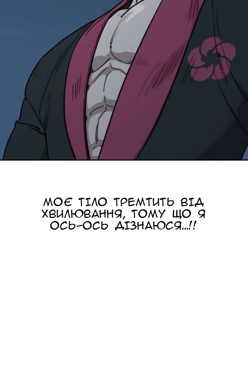 Сторінка 79