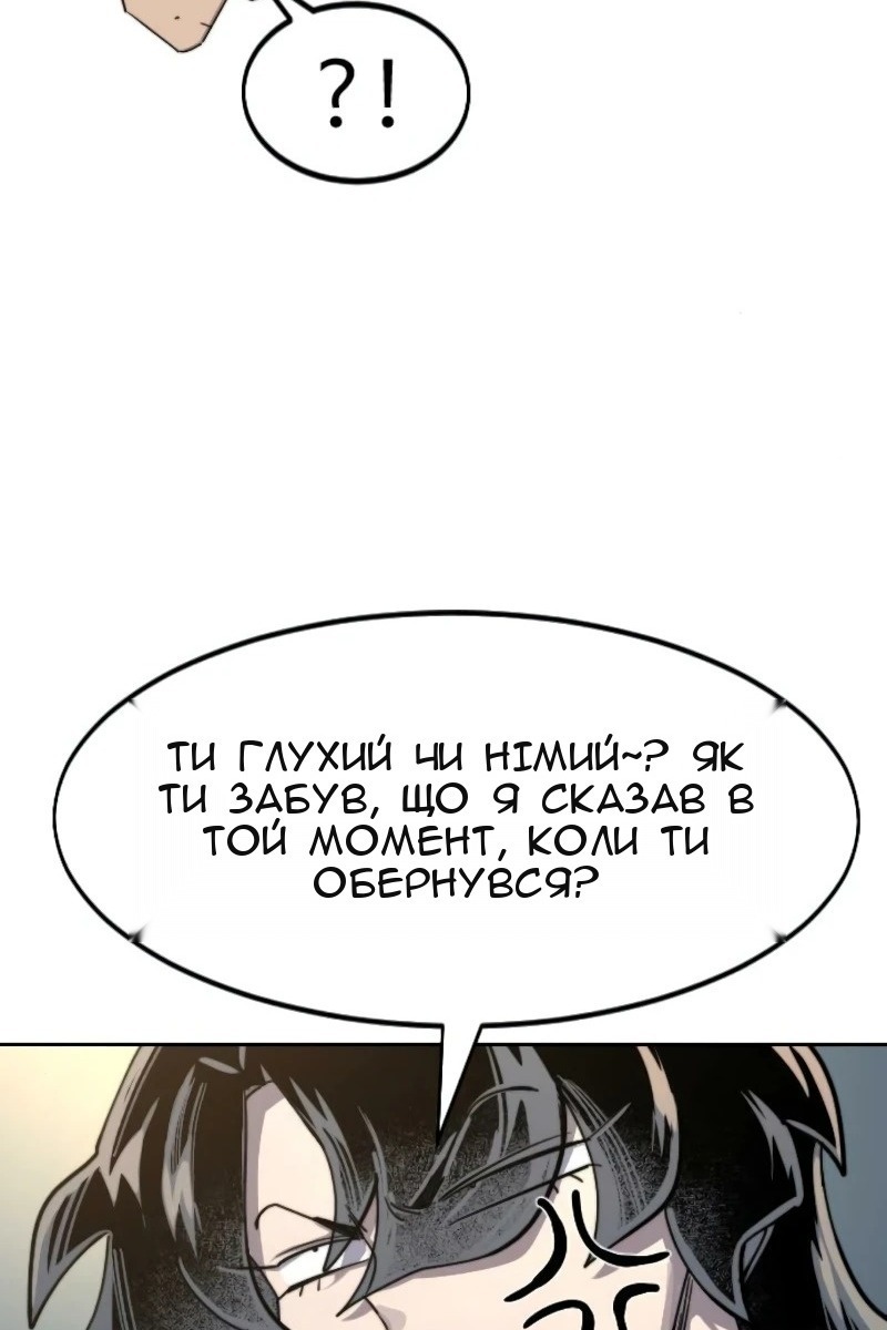 Сторінка 81