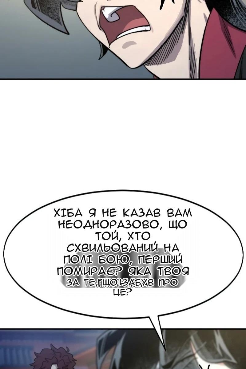 Сторінка 82