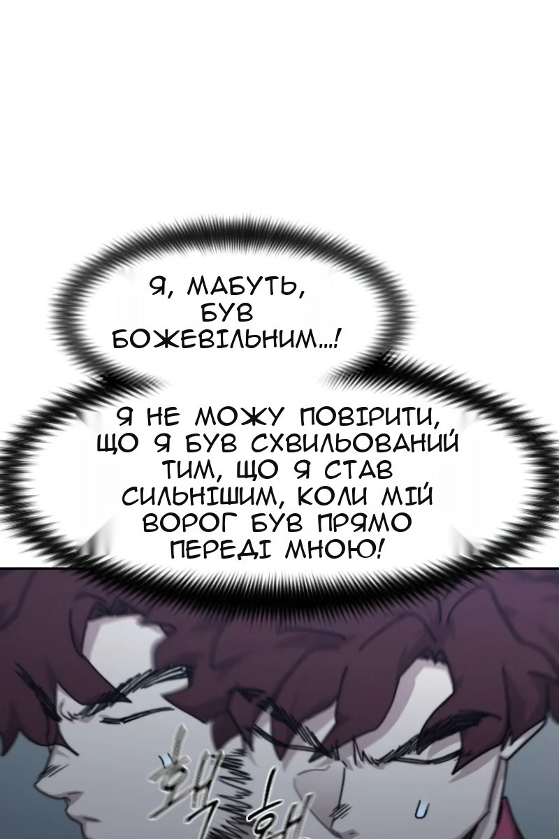 Сторінка 85