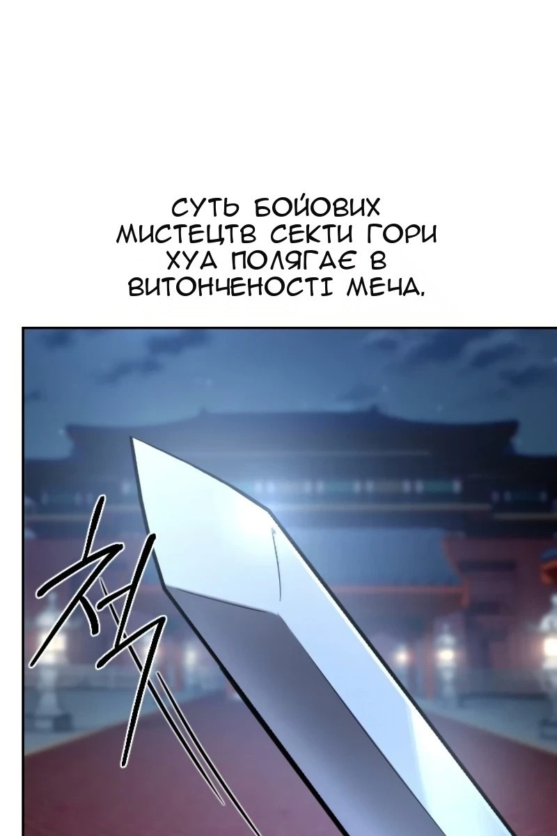 Сторінка 87