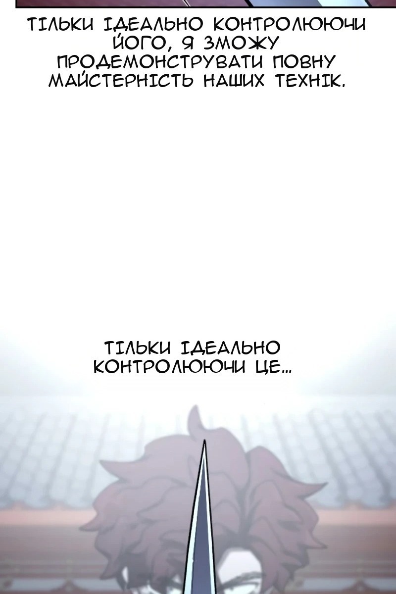 Сторінка 88