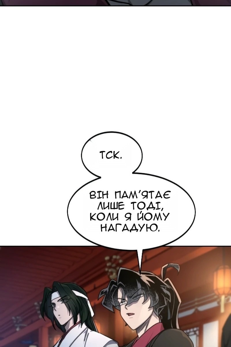 Сторінка 94