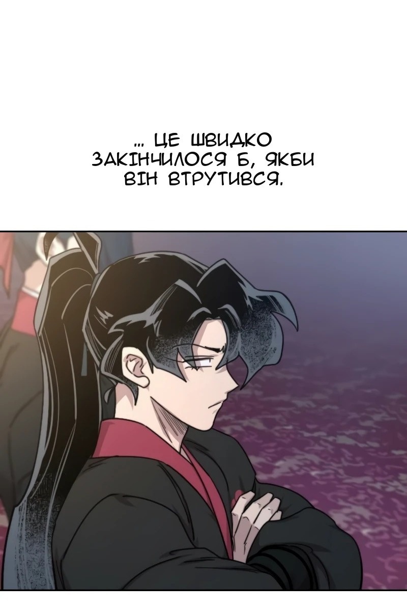 Сторінка 96