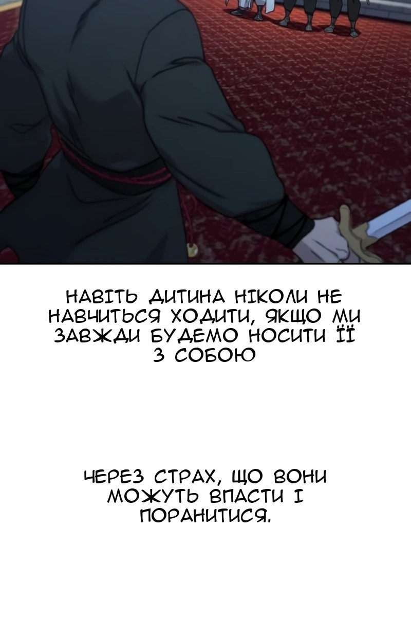 Сторінка 98