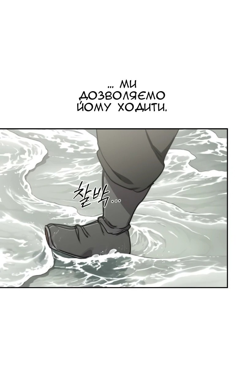 Сторінка 99