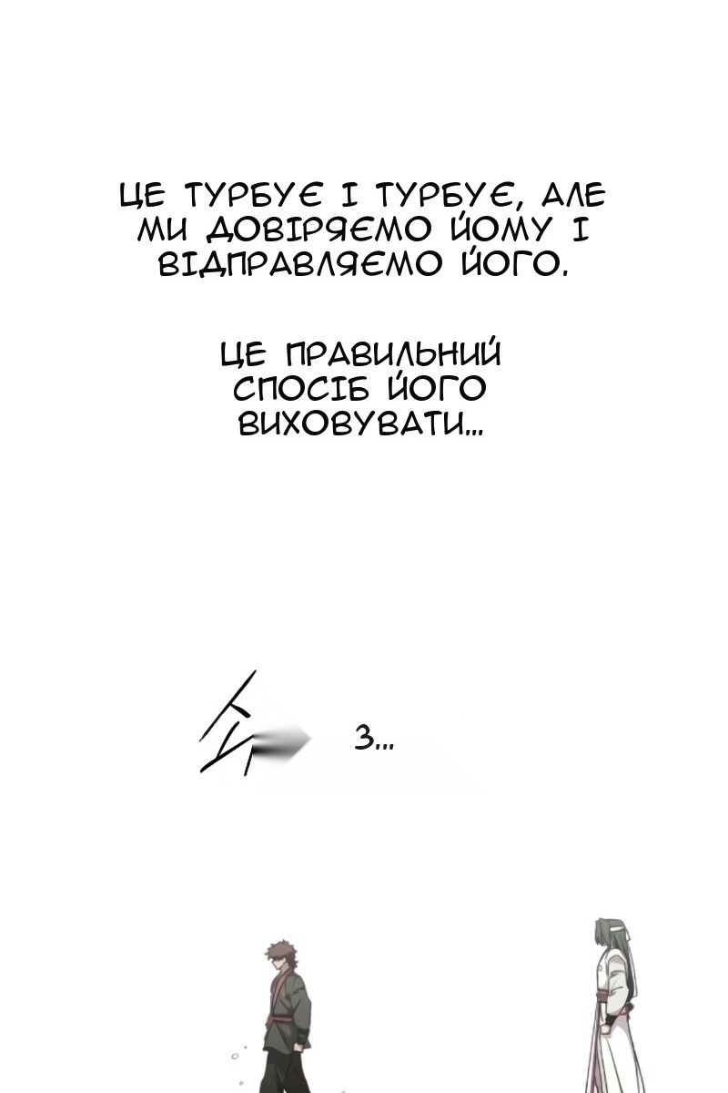 Сторінка 100