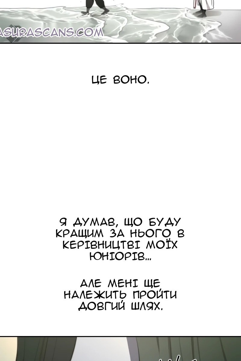 Сторінка 101