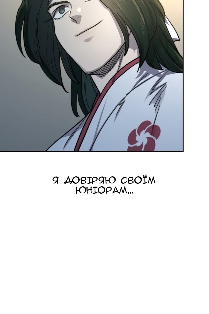 Сторінка 103