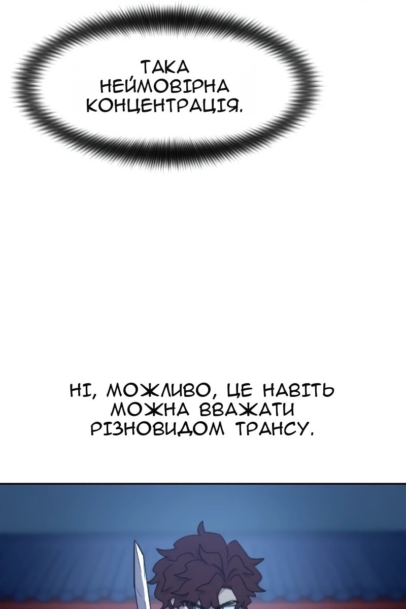Сторінка 107