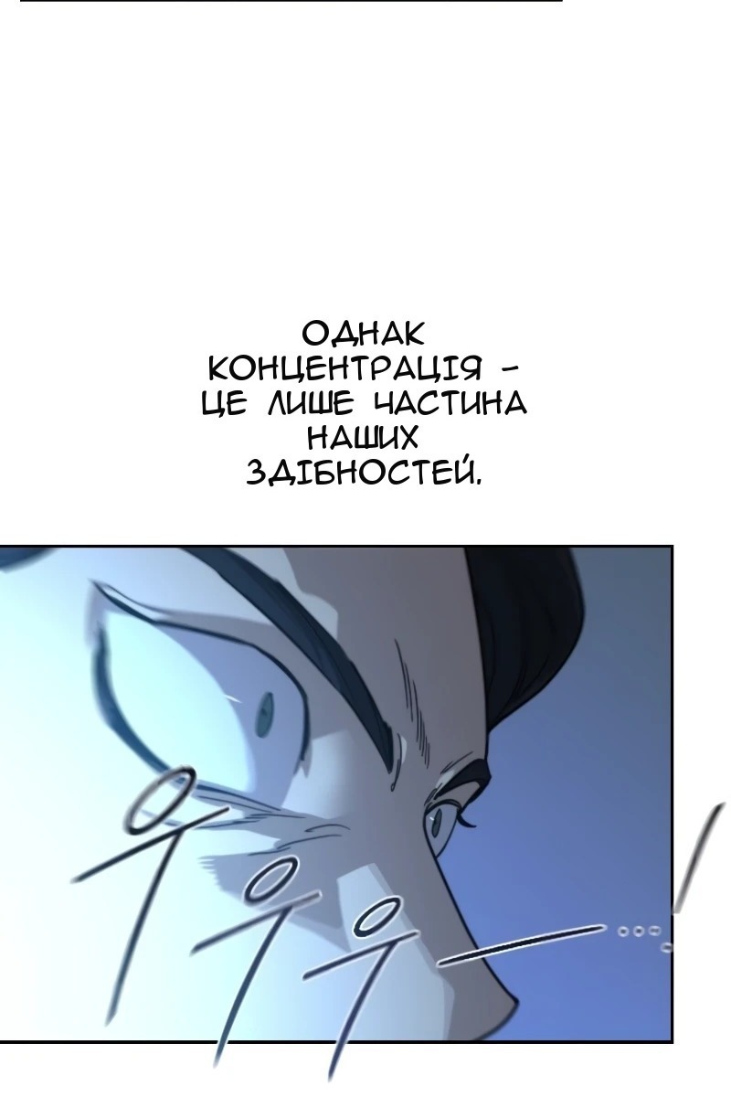 Сторінка 110