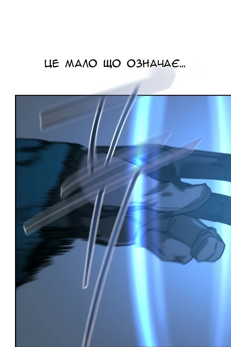 Сторінка 111