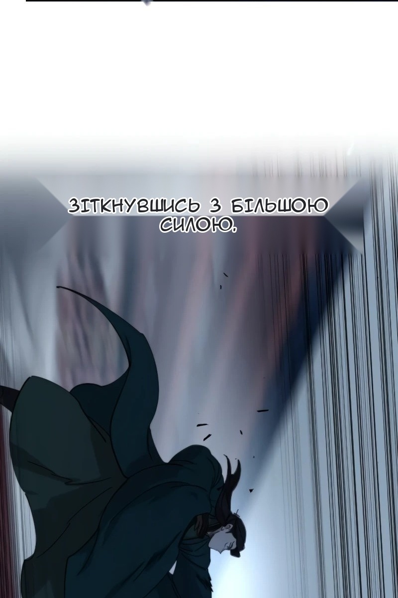 Сторінка 112