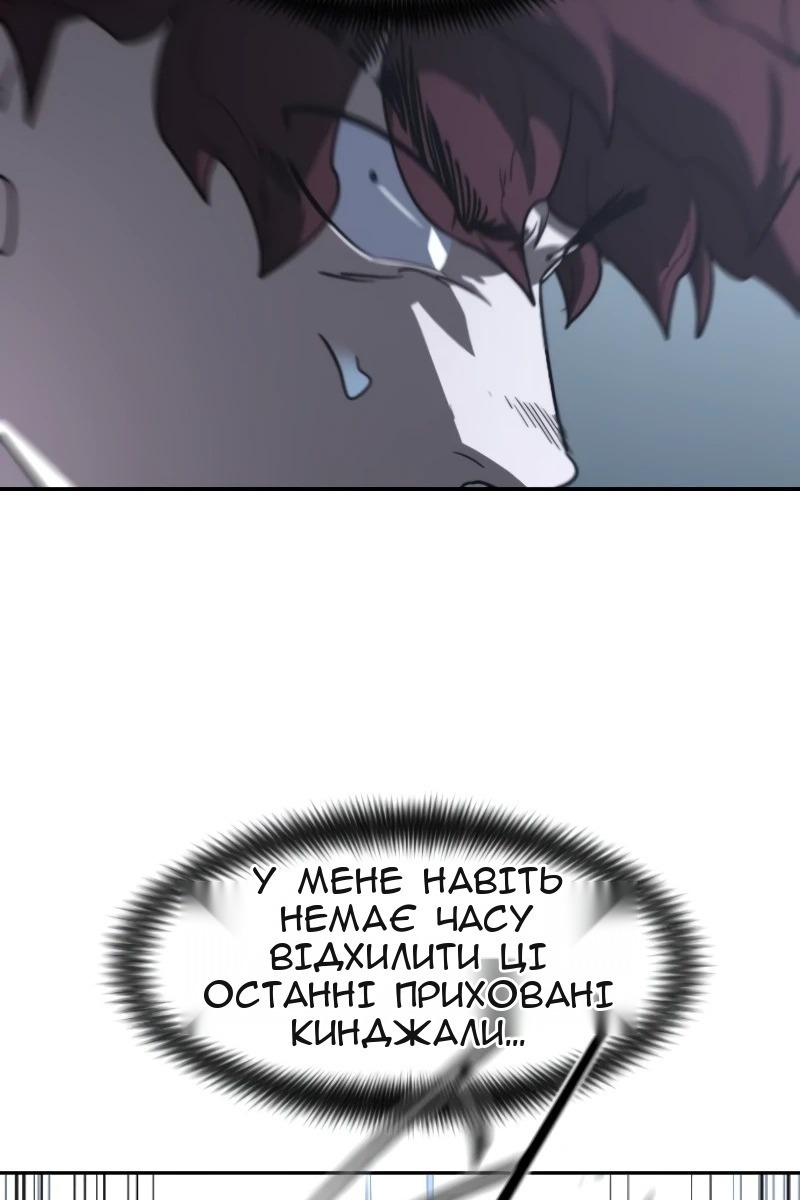 Сторінка 117