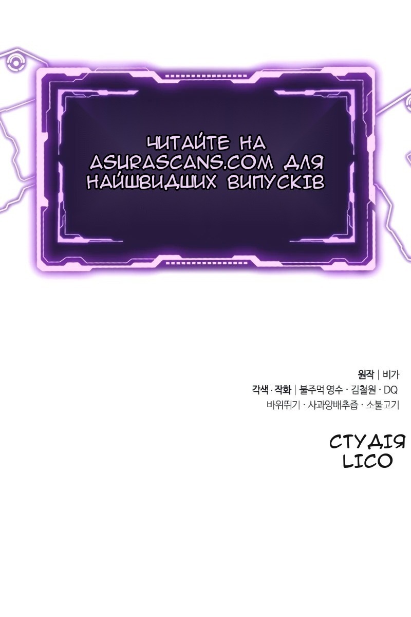 Сторінка 121