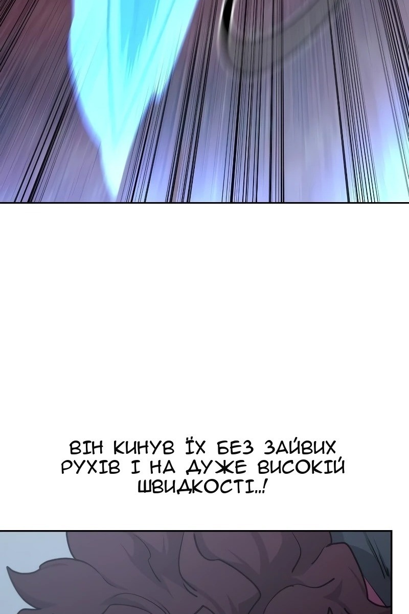 Сторінка 5