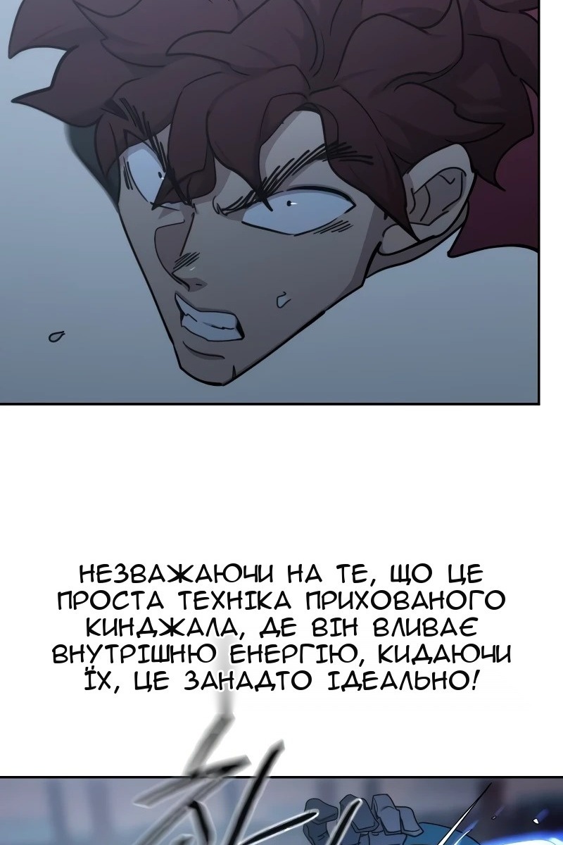 Сторінка 6