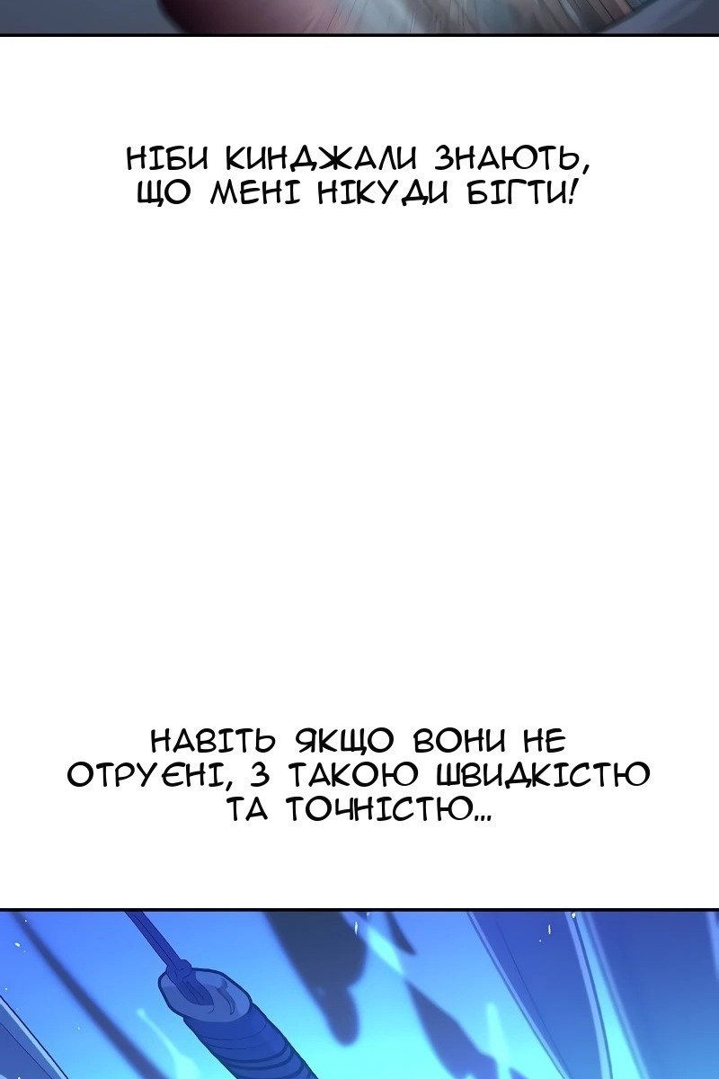 Сторінка 11