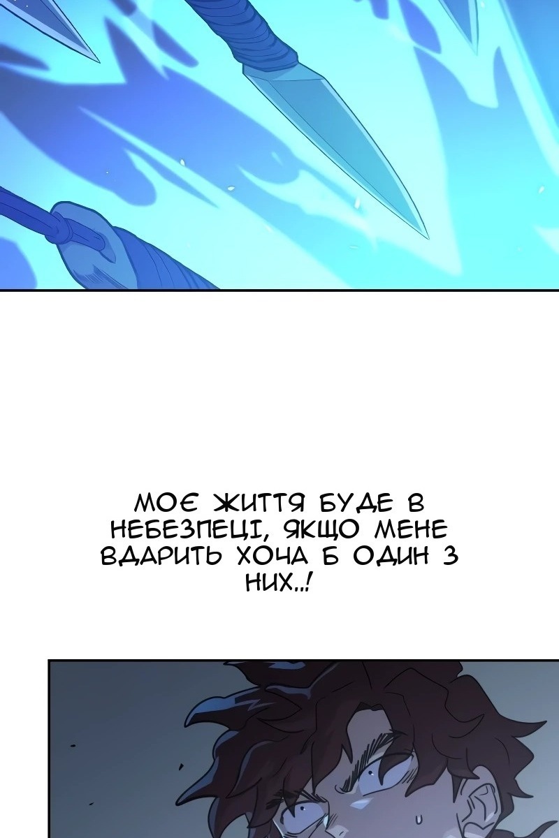 Сторінка 12