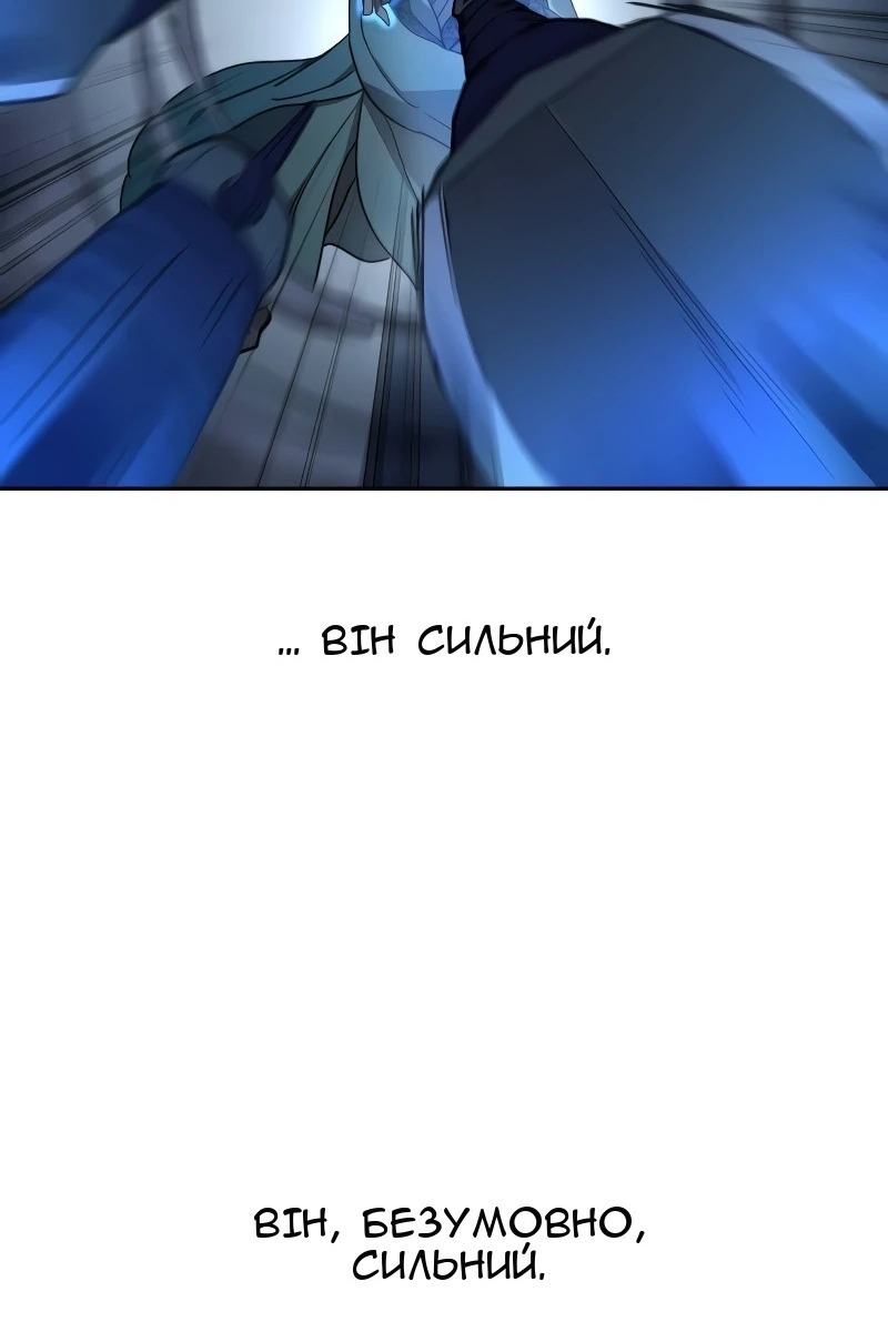 Сторінка 14
