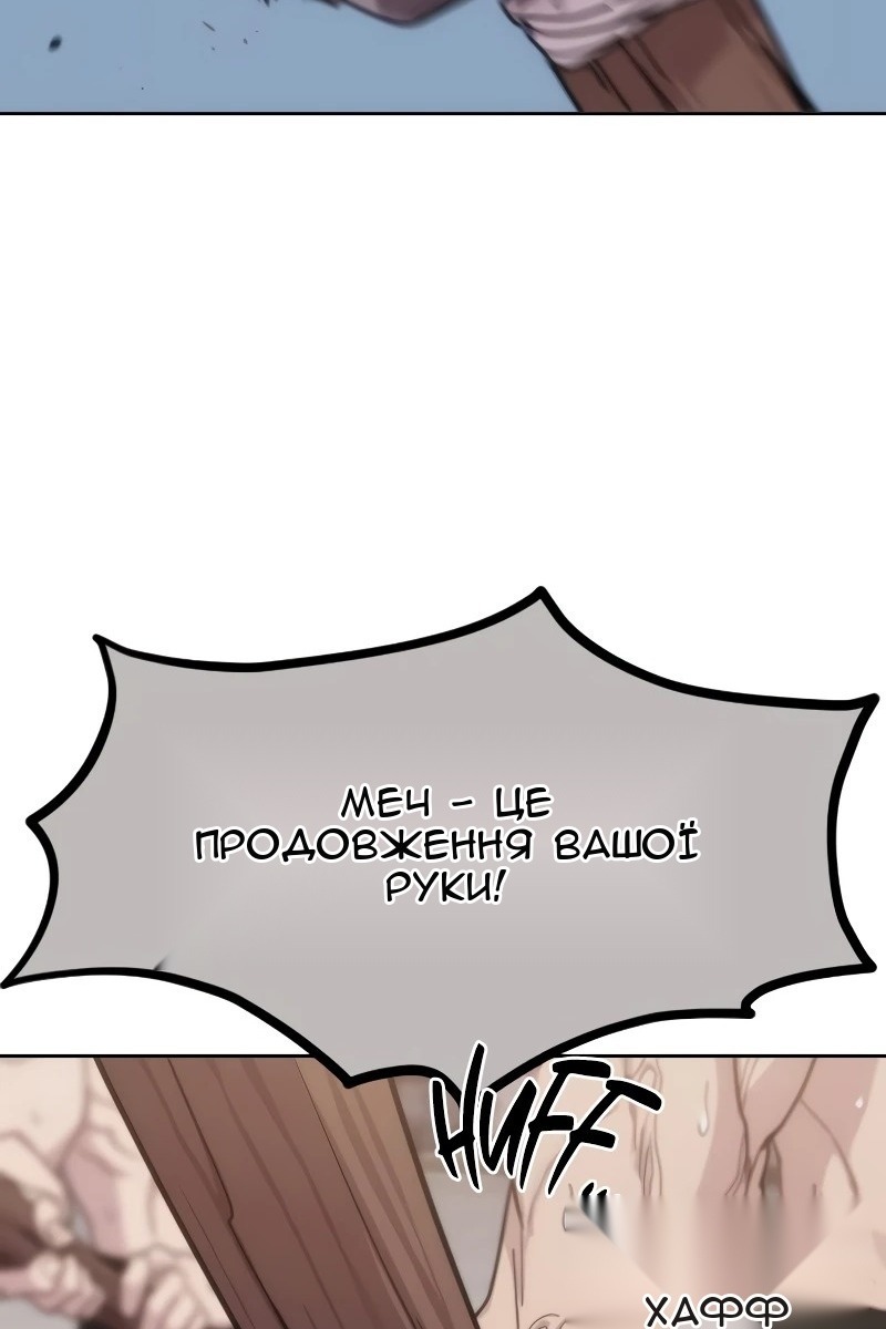 Сторінка 21