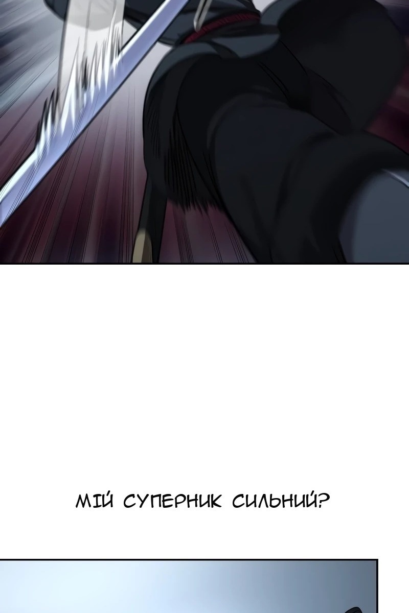 Сторінка 28