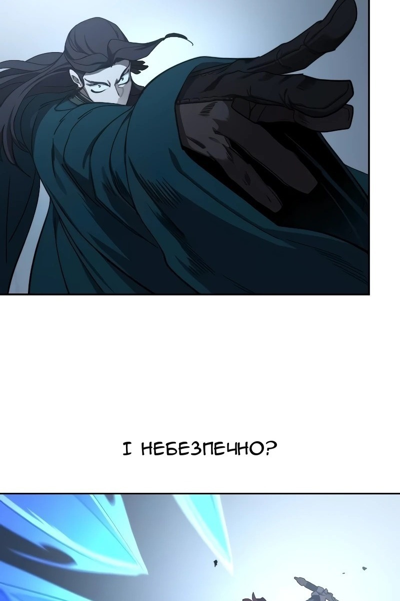 Сторінка 29