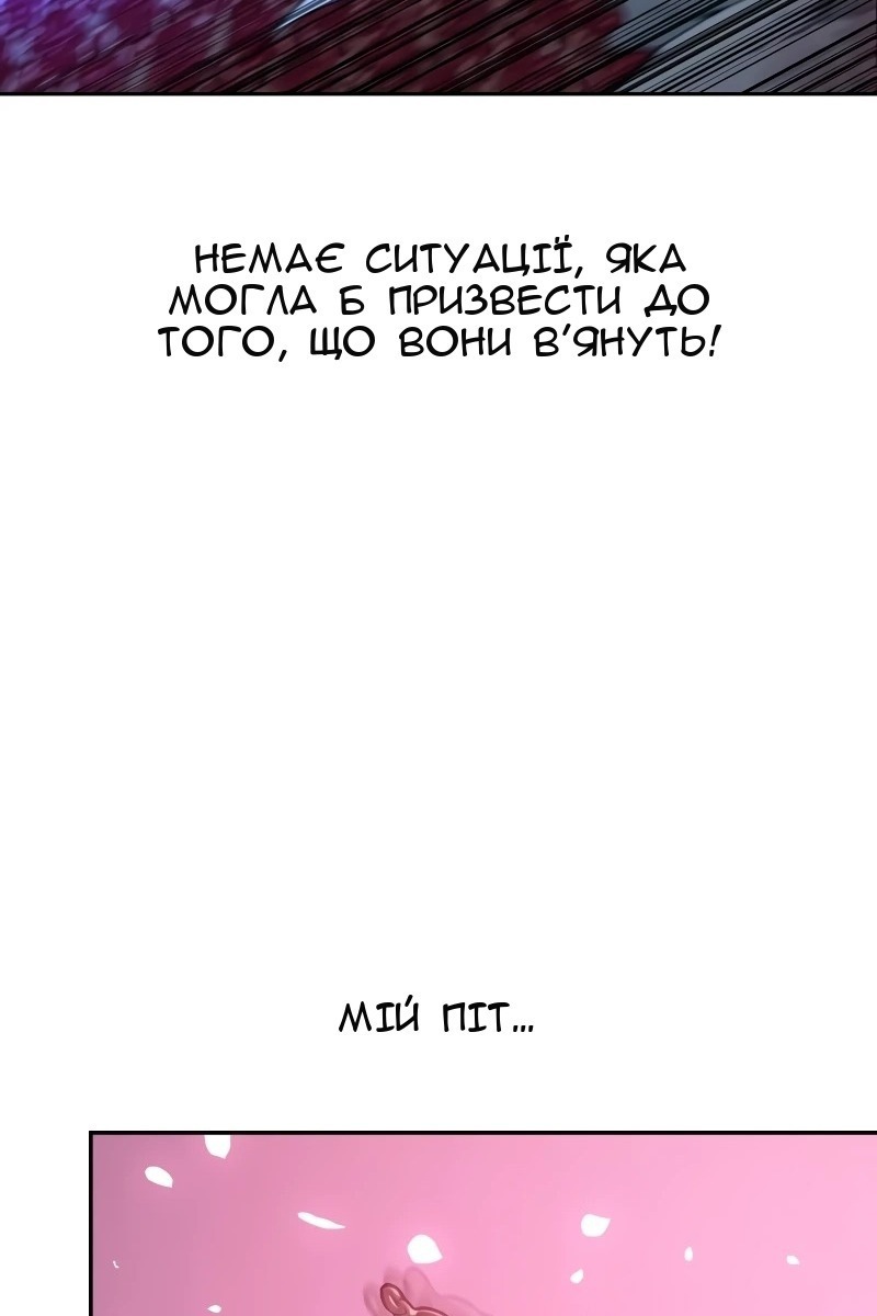 Сторінка 33