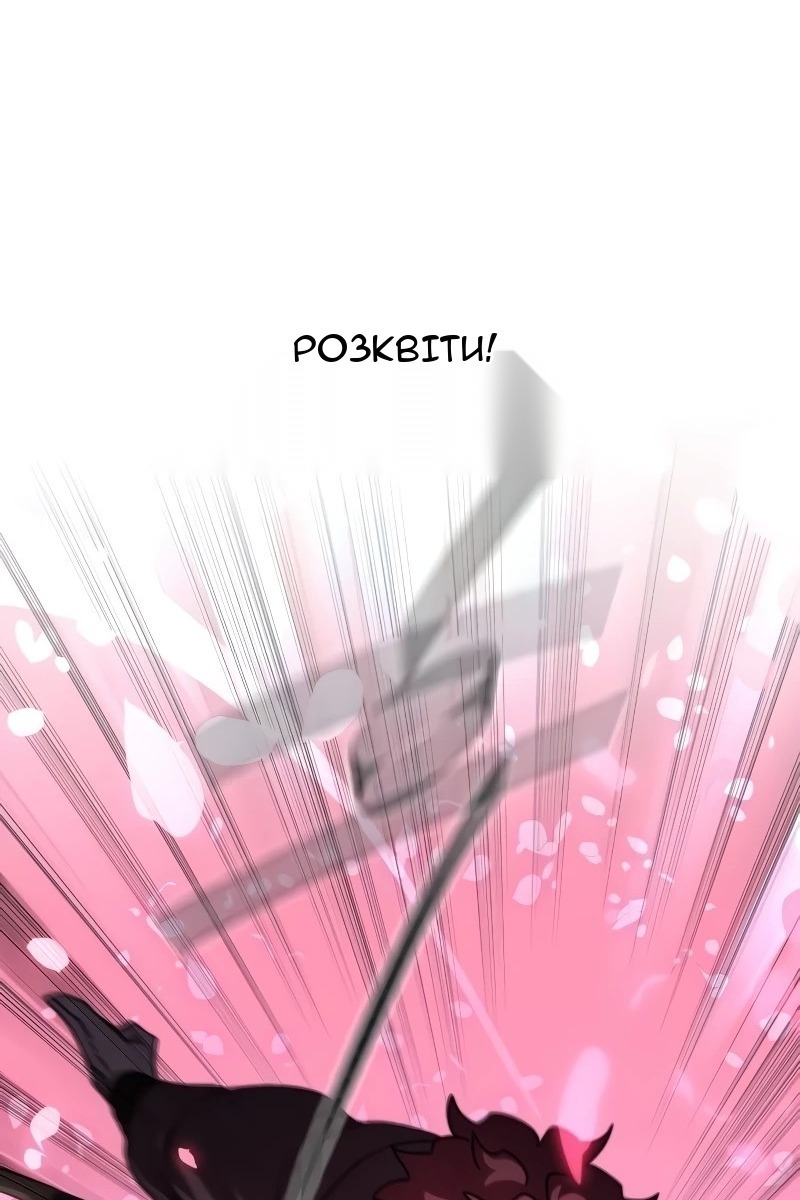 Сторінка 38