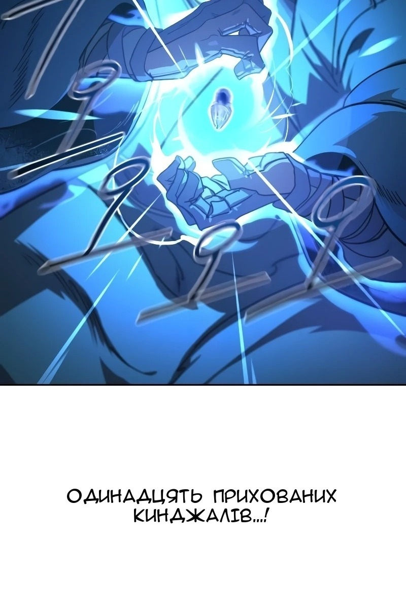 Сторінка 52