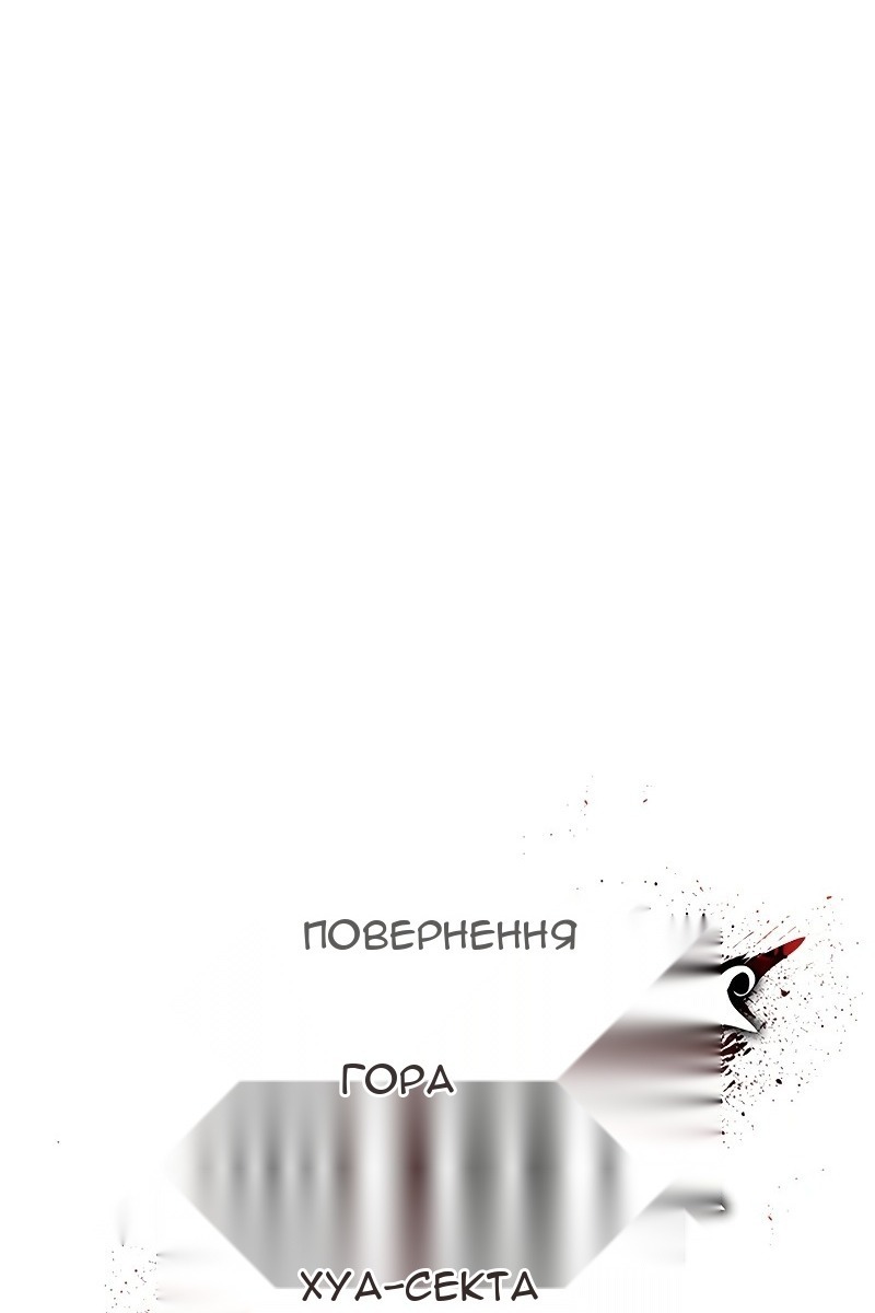 Сторінка 53