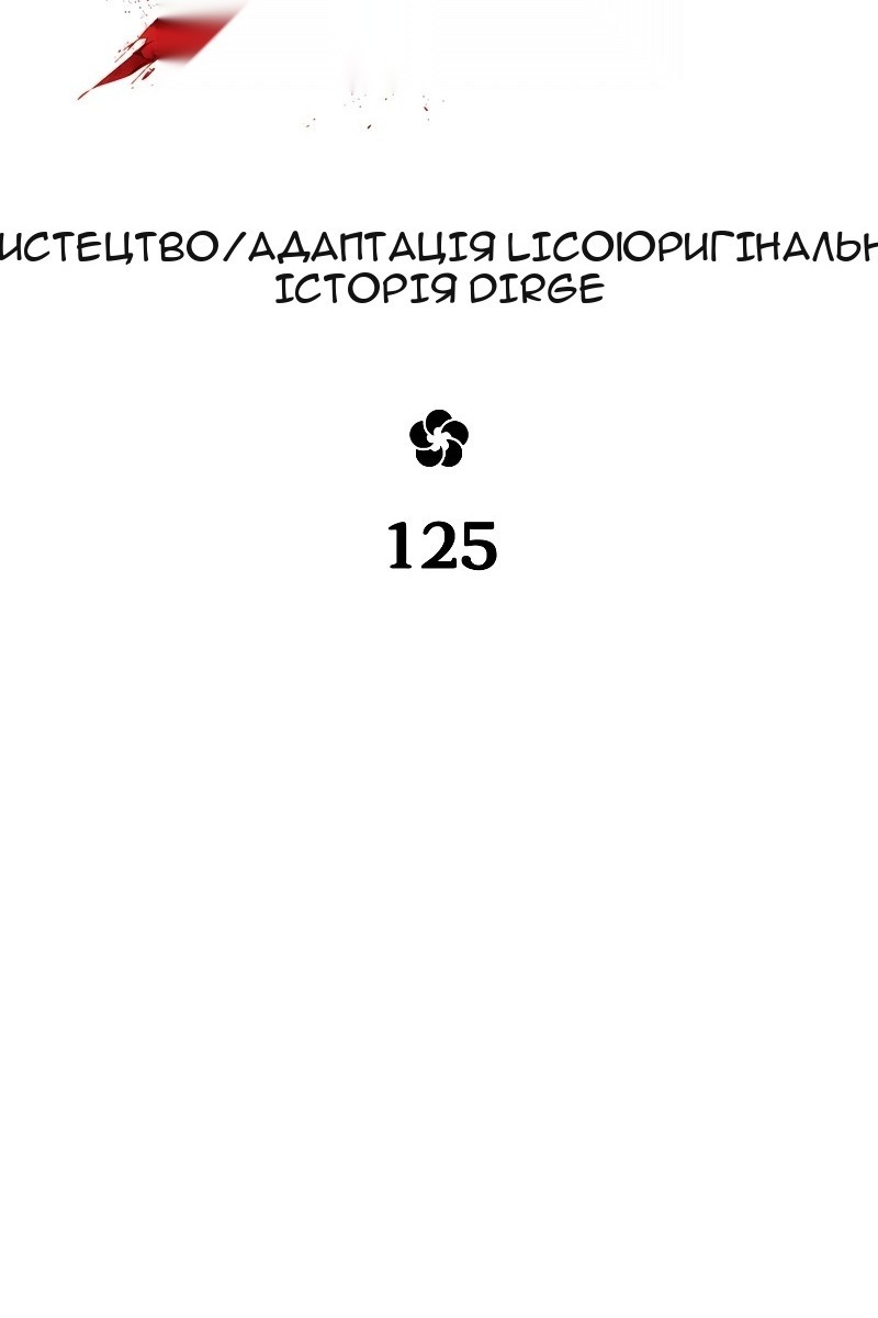 Сторінка 54