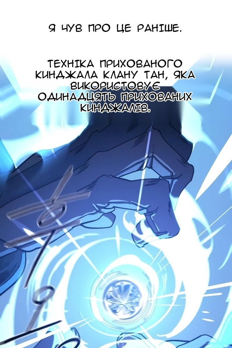 Сторінка 55