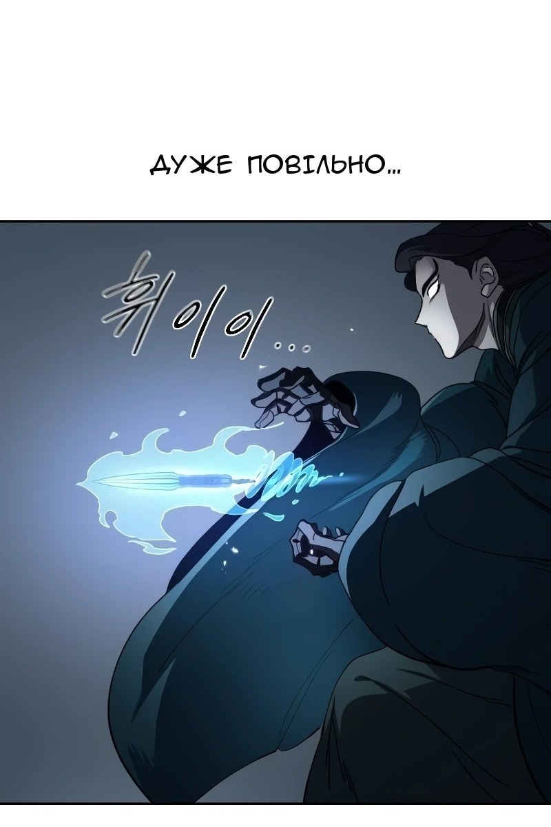 Сторінка 58