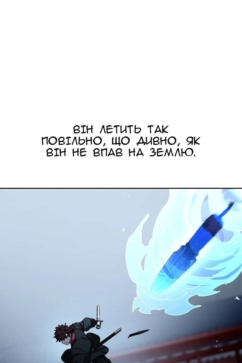 Сторінка 59