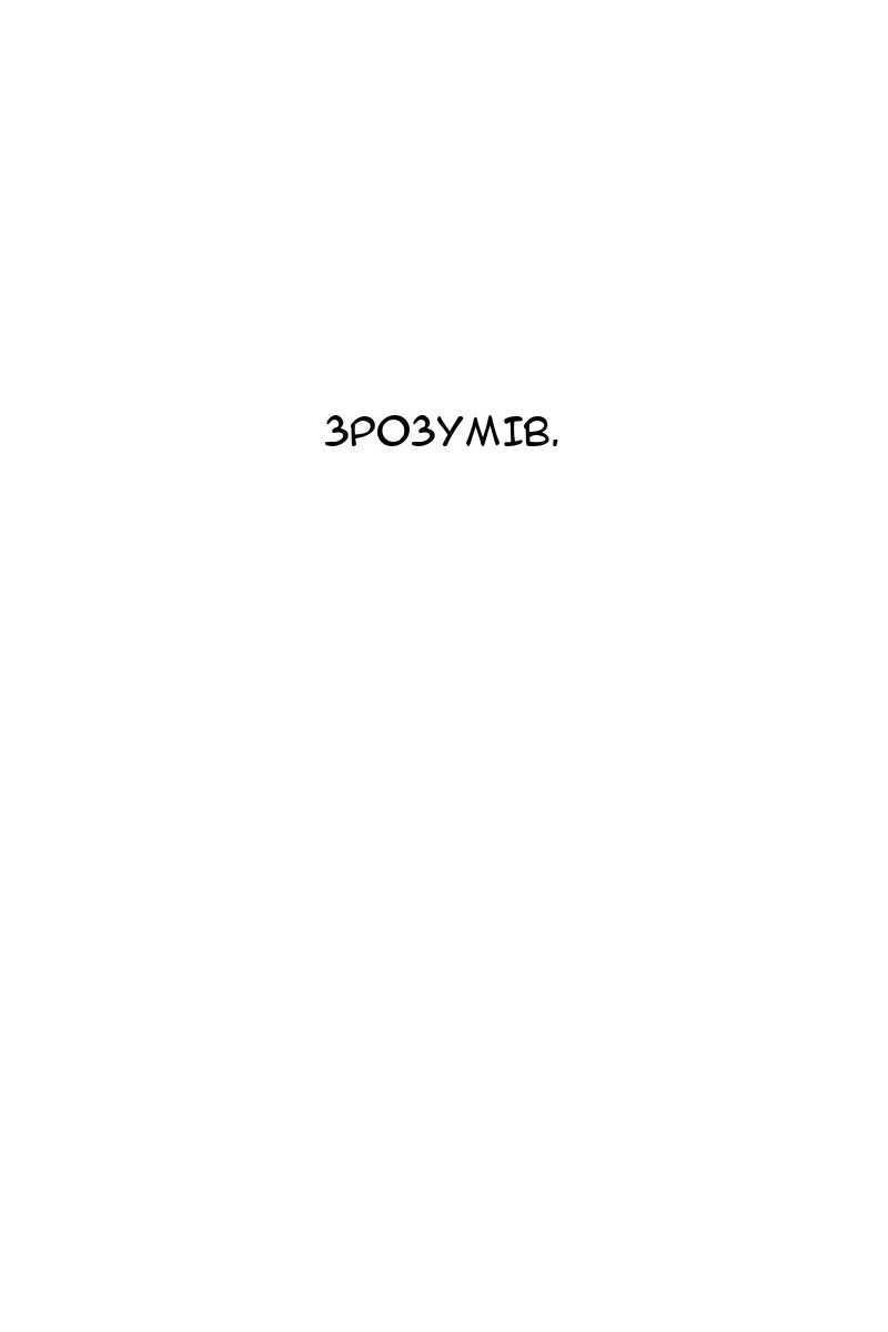 Сторінка 66