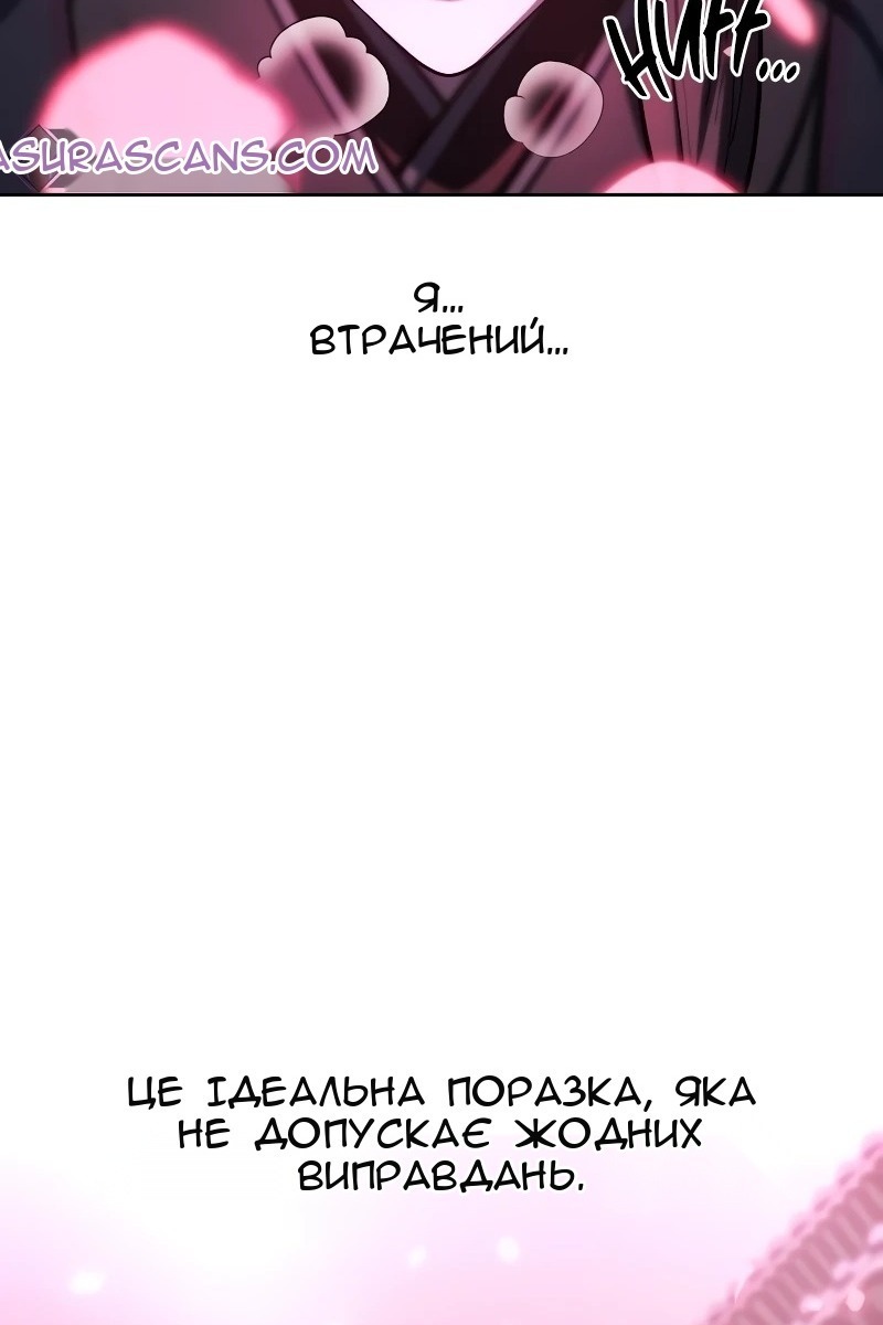 Сторінка 100