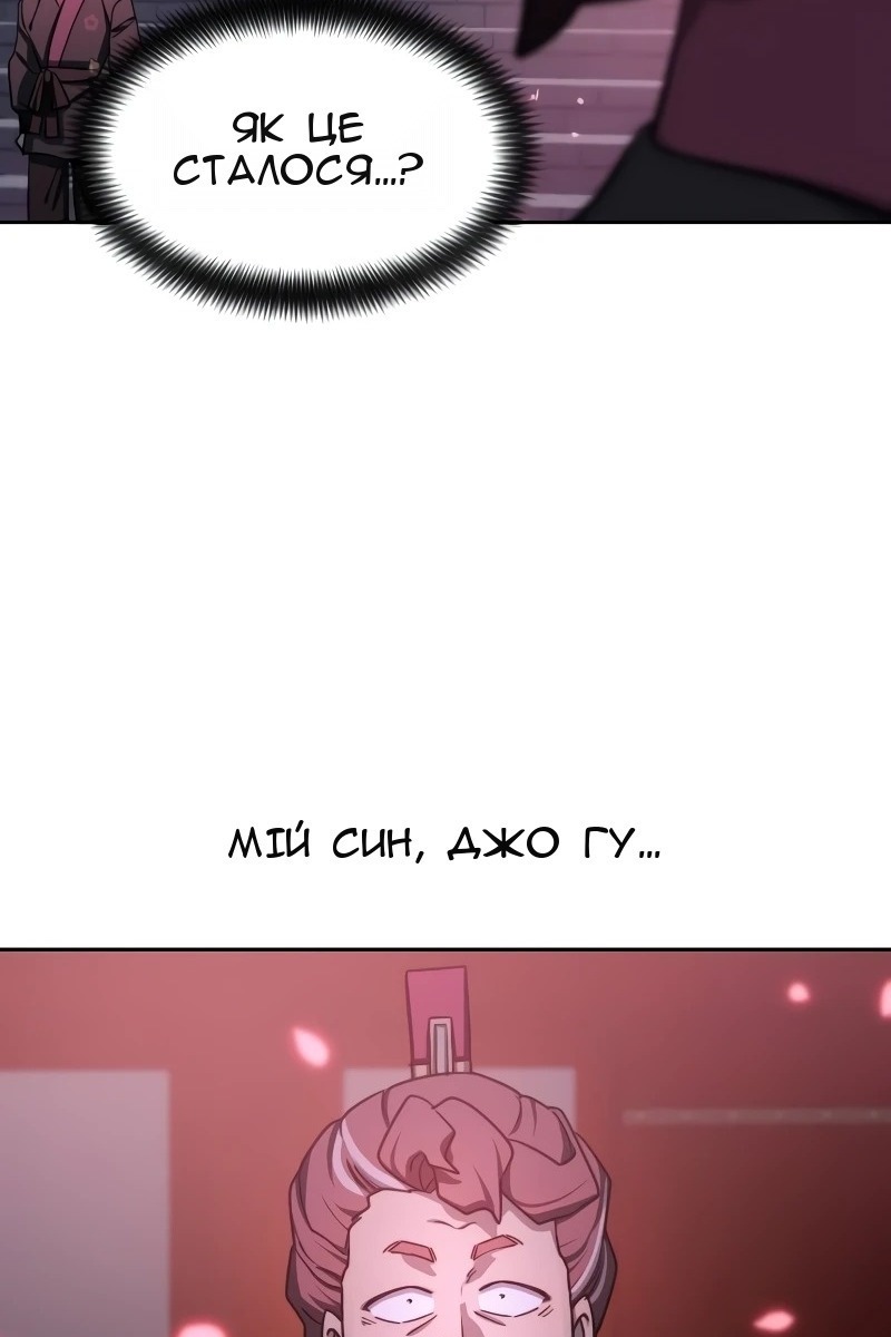 Сторінка 103