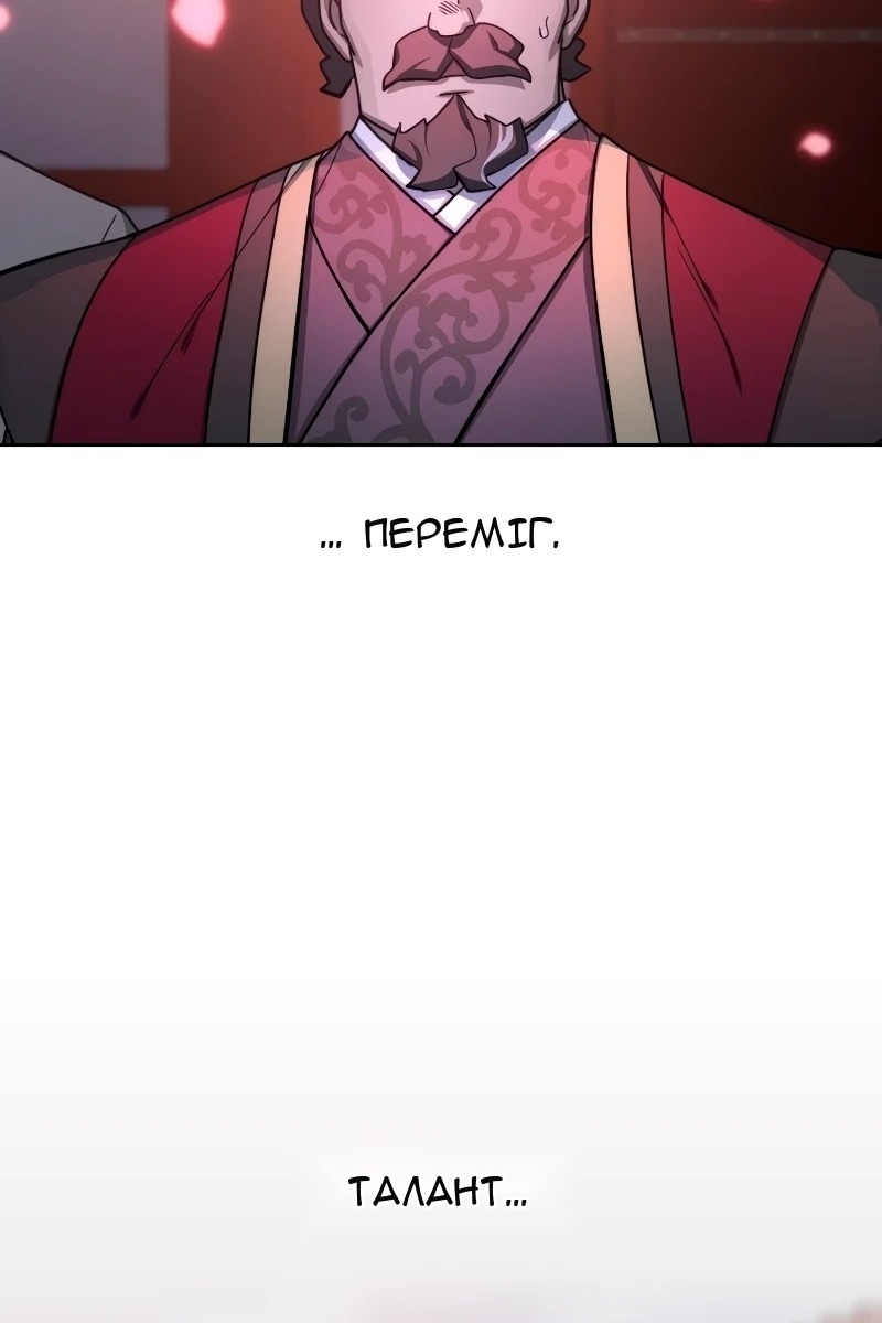 Сторінка 104