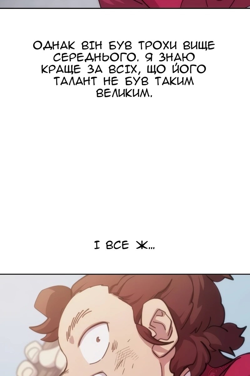 Сторінка 106