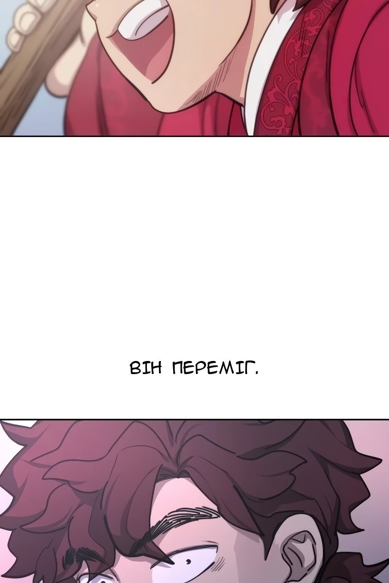 Сторінка 107