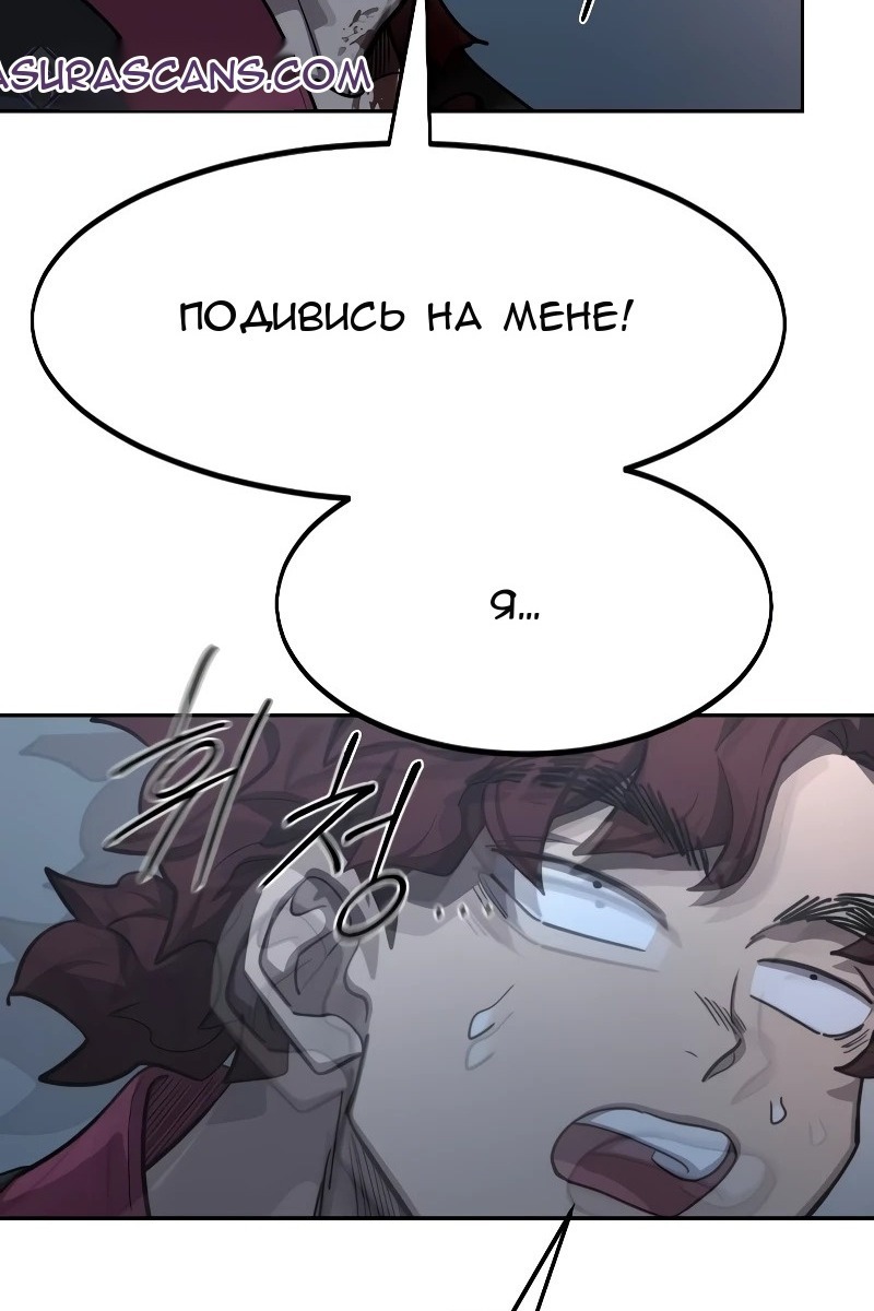 Сторінка 111